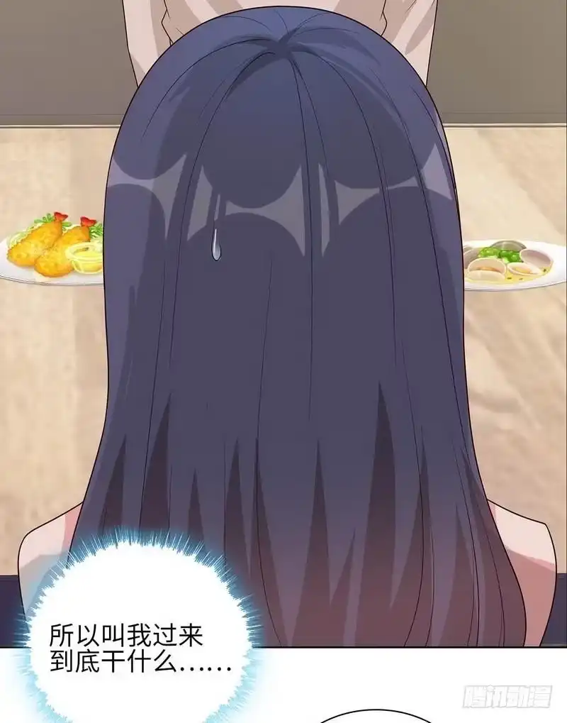 《男神萌宝一锅端》第87话 她的亲人 第5页
