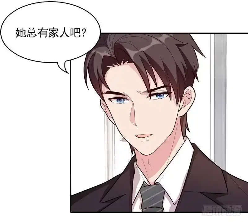 《男神萌宝一锅端》第8话 解约吧！ 第30页