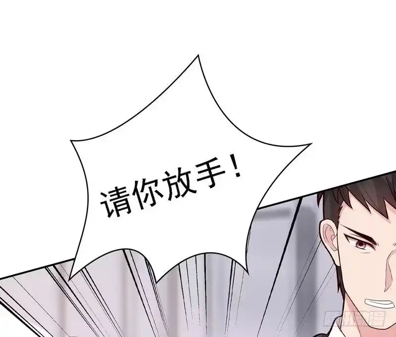 《男神萌宝一锅端》第8话 解约吧！ 第33页
