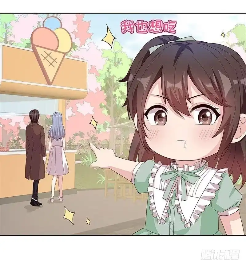 《男神萌宝一锅端》第89话 喜欢怎会没有缘由 第19页