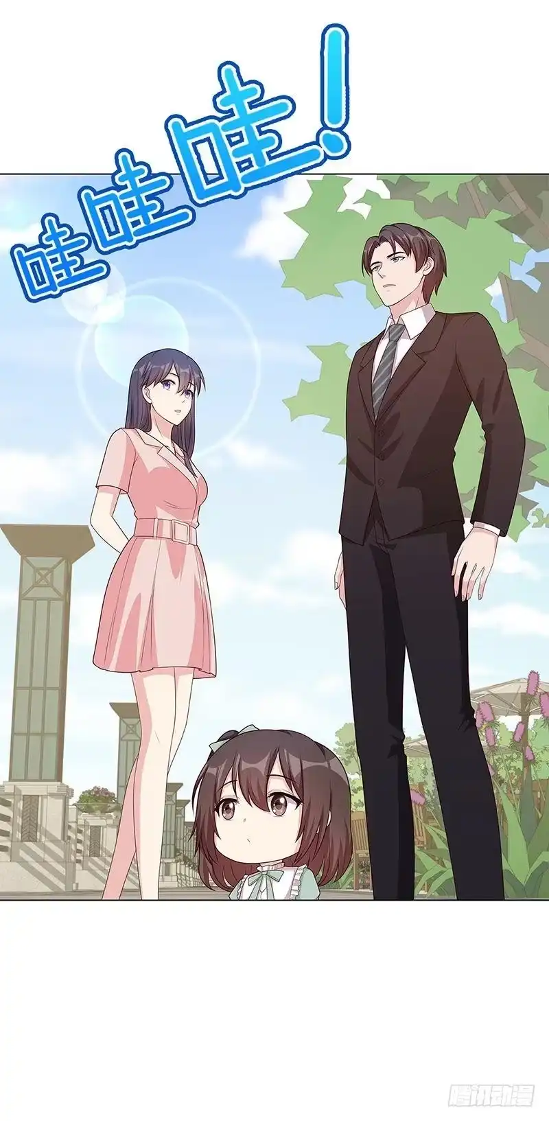 《男神萌宝一锅端》第89话 喜欢怎会没有缘由 第12页
