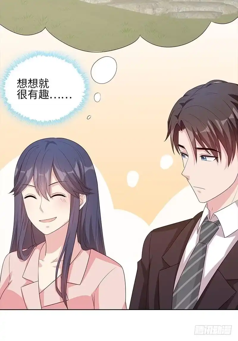 《男神萌宝一锅端》第89话 喜欢怎会没有缘由 第8页