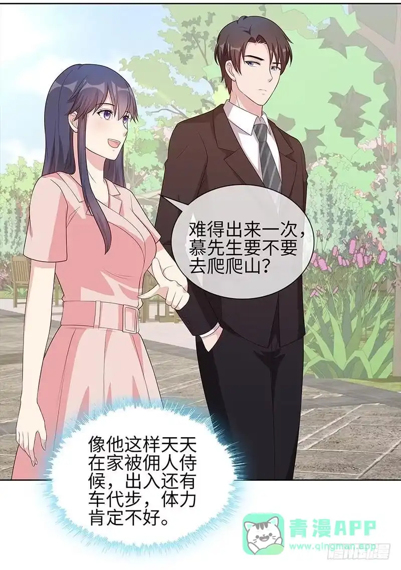 《男神萌宝一锅端》第89话 喜欢怎会没有缘由 第6页