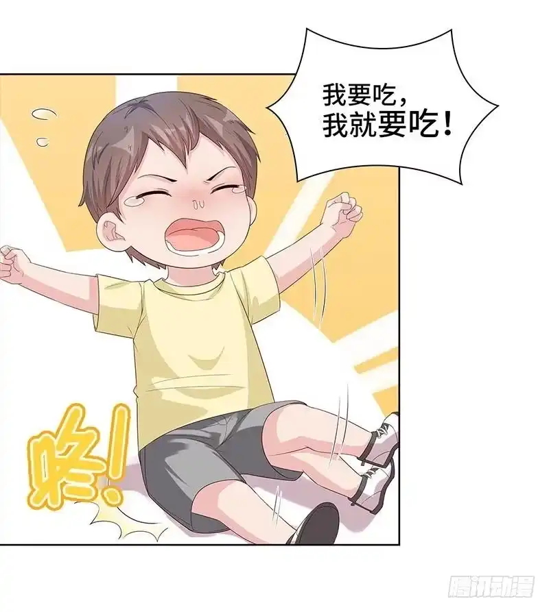 《男神萌宝一锅端》第89话 喜欢怎会没有缘由 第14页