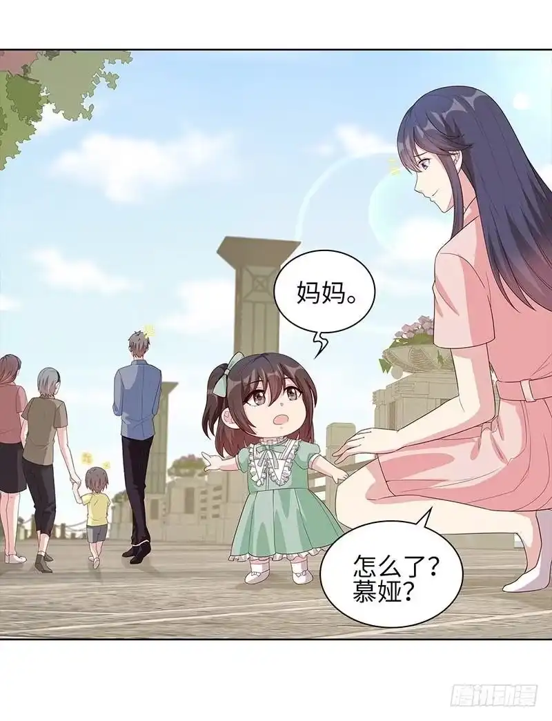 《男神萌宝一锅端》第89话 喜欢怎会没有缘由 第18页