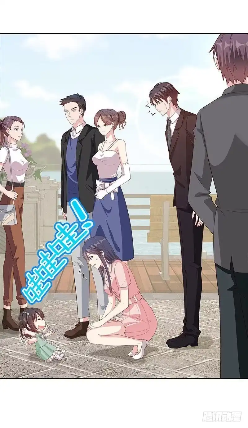 《男神萌宝一锅端》第89话 喜欢怎会没有缘由 第23页