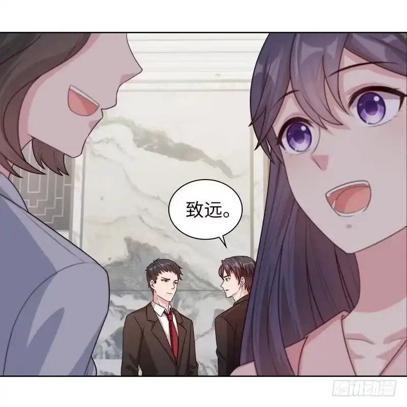 《男神萌宝一锅端》第90话 用心良苦 第9页