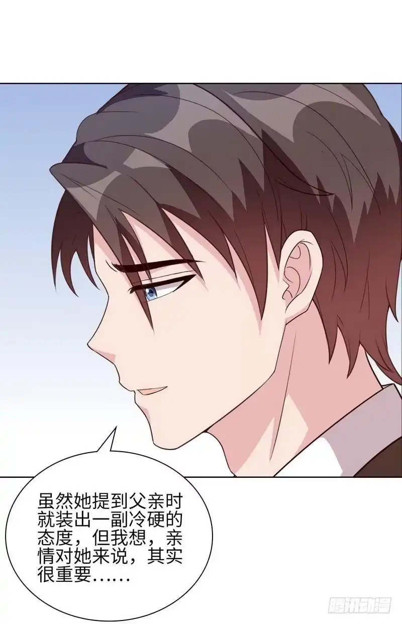 《男神萌宝一锅端》第90话 用心良苦 第29页