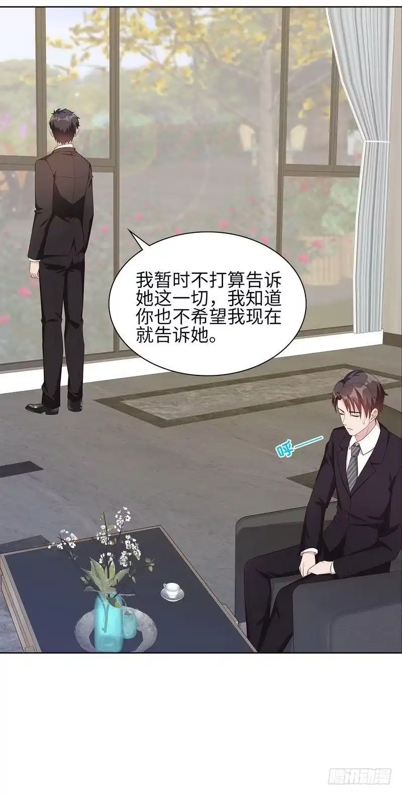 《男神萌宝一锅端》第90话 用心良苦 第27页