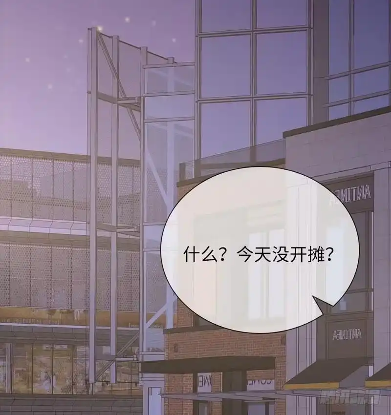 《男神萌宝一锅端》第91话 醋王驾到 第9页