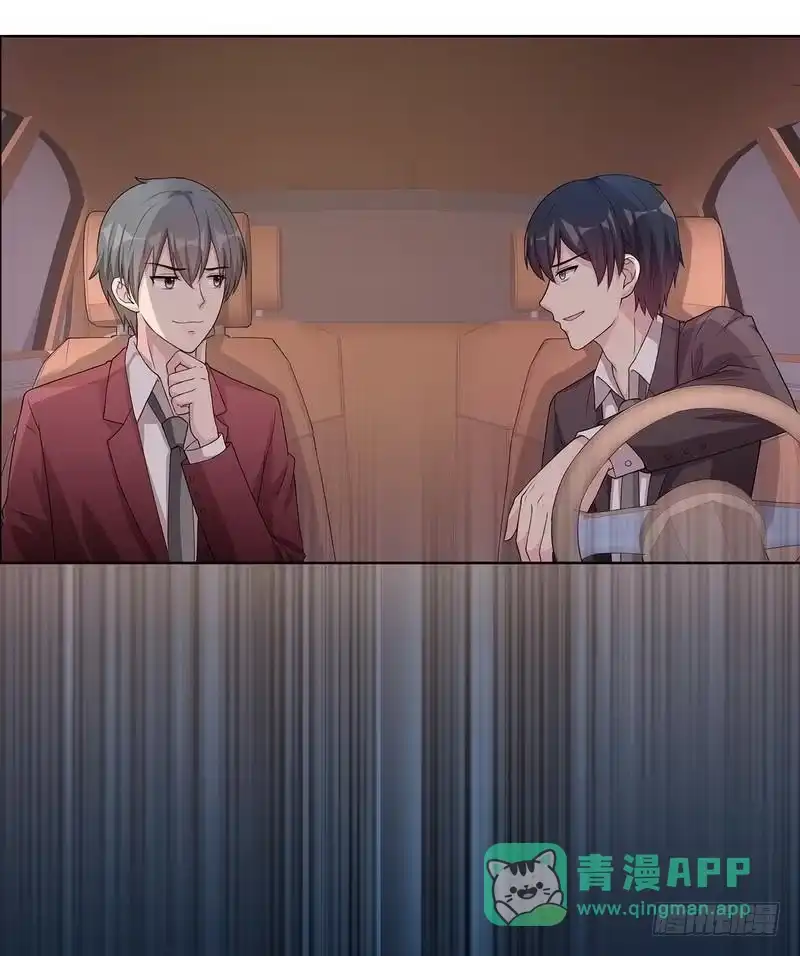 《男神萌宝一锅端》第91话 醋王驾到 第16页