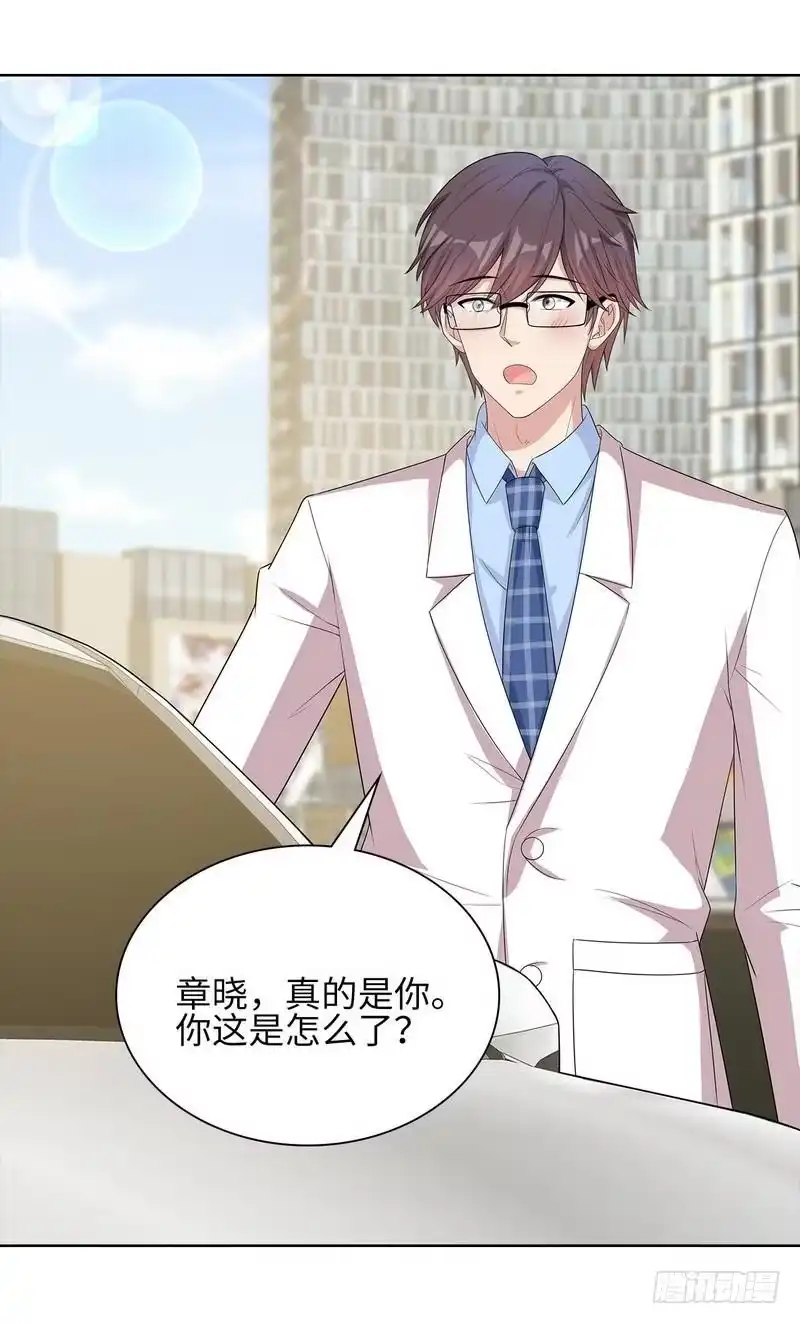 《男神萌宝一锅端》第91话 醋王驾到 第27页
