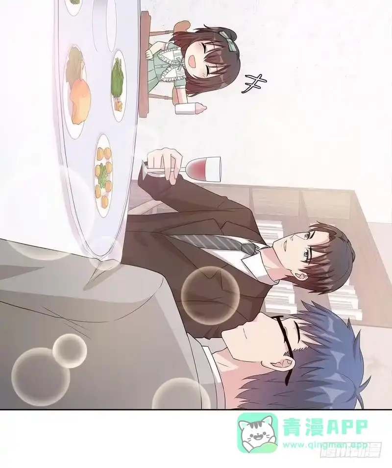 《男神萌宝一锅端》第91话 醋王驾到 第6页
