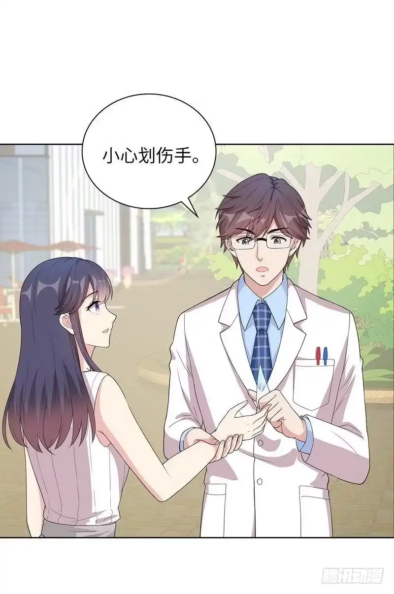《男神萌宝一锅端》第91话 醋王驾到 第29页