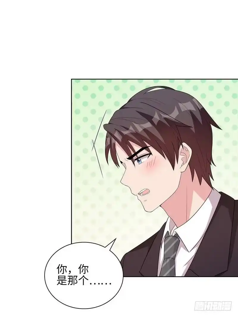 《男神萌宝一锅端》第93话 人心险恶 第28页