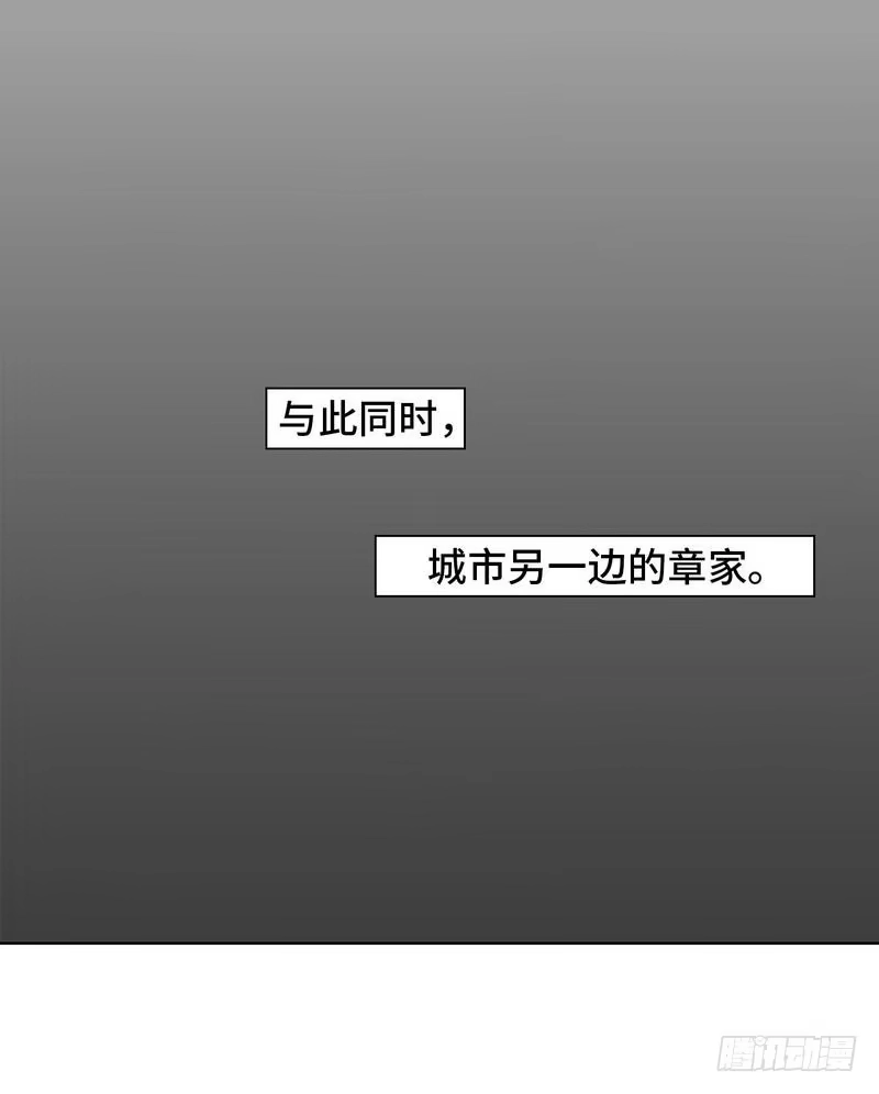 《男神萌宝一锅端》第93话 人心险恶 第34页