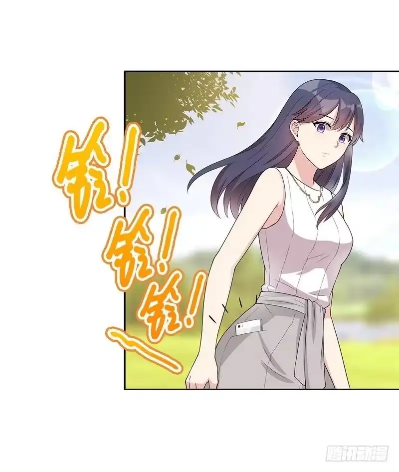 《男神萌宝一锅端》第93话 人心险恶 第4页