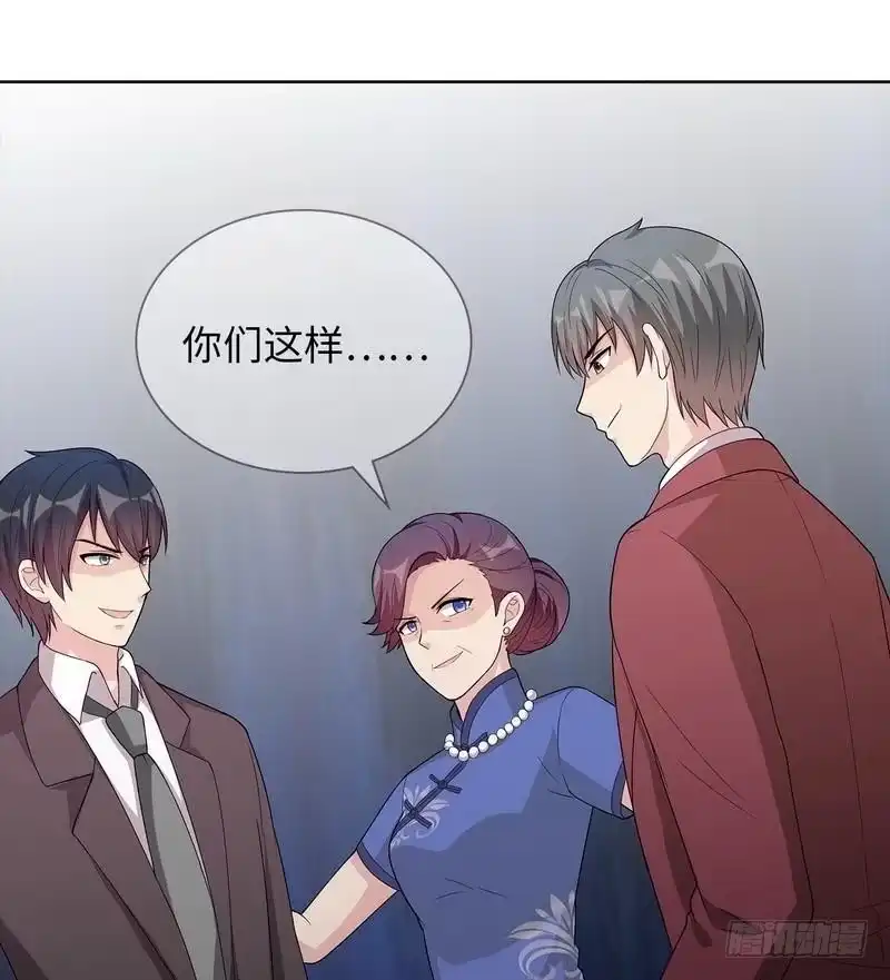 《男神萌宝一锅端》第93话 人心险恶 第40页