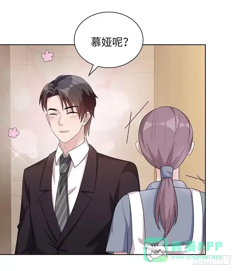 《男神萌宝一锅端》第93话 人心险恶 第16页