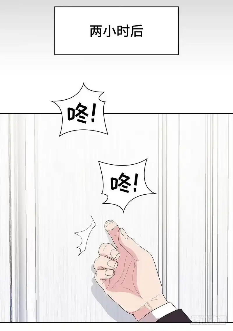 《男神萌宝一锅端》第94话 慕总在线教你追人 第13页