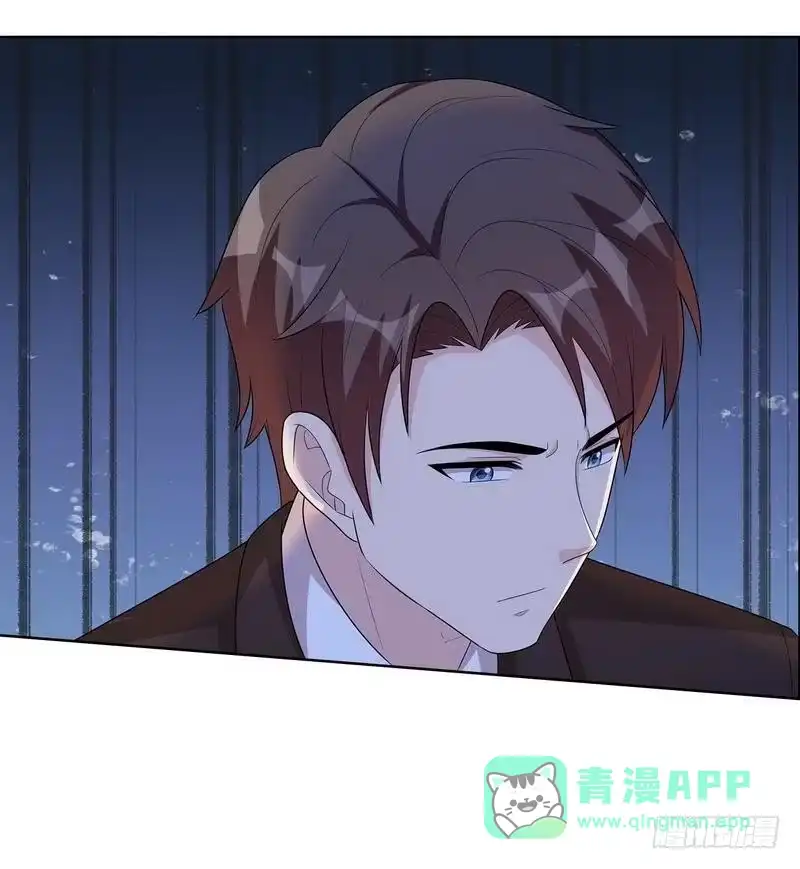 《男神萌宝一锅端》第94话 慕总在线教你追人 第51页