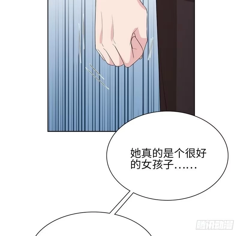 《男神萌宝一锅端》第94话 慕总在线教你追人 第53页