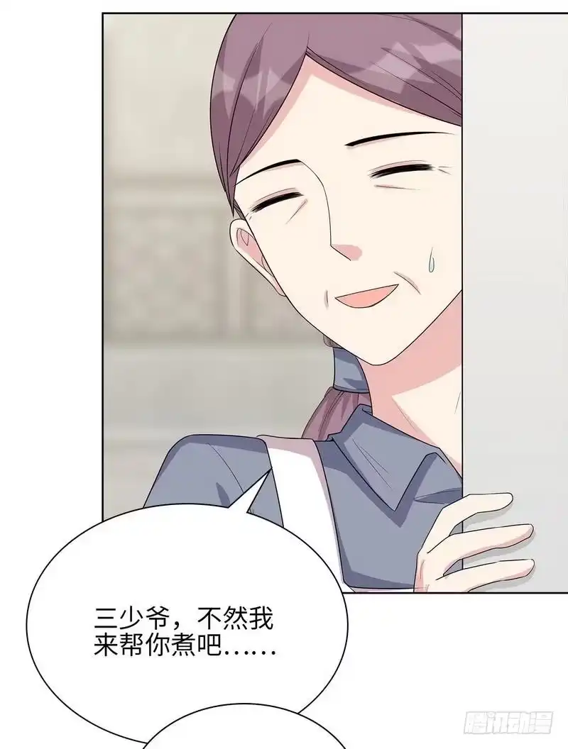 《男神萌宝一锅端》第94话 慕总在线教你追人 第10页