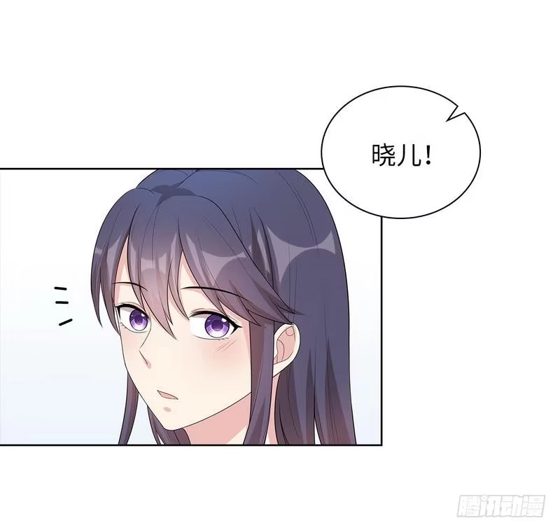 《男神萌宝一锅端》第95话 惊魂一刻 第3页