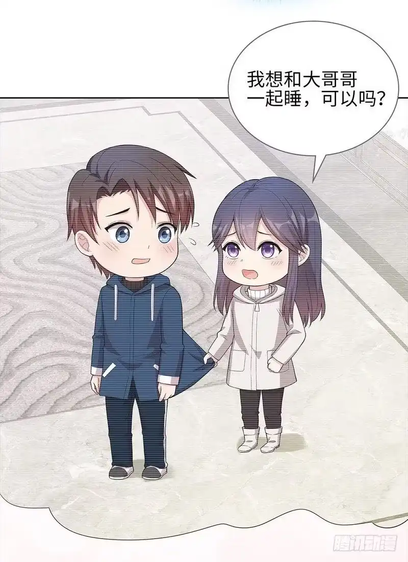 《男神萌宝一锅端》第95话 惊魂一刻 第48页