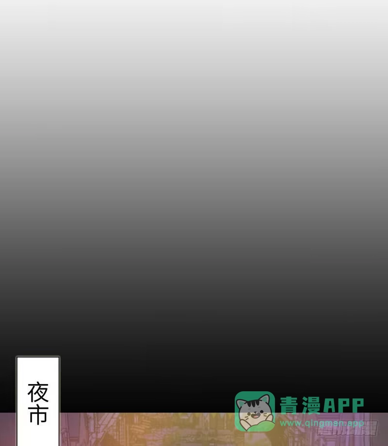《男神萌宝一锅端》第95话 惊魂一刻 第16页