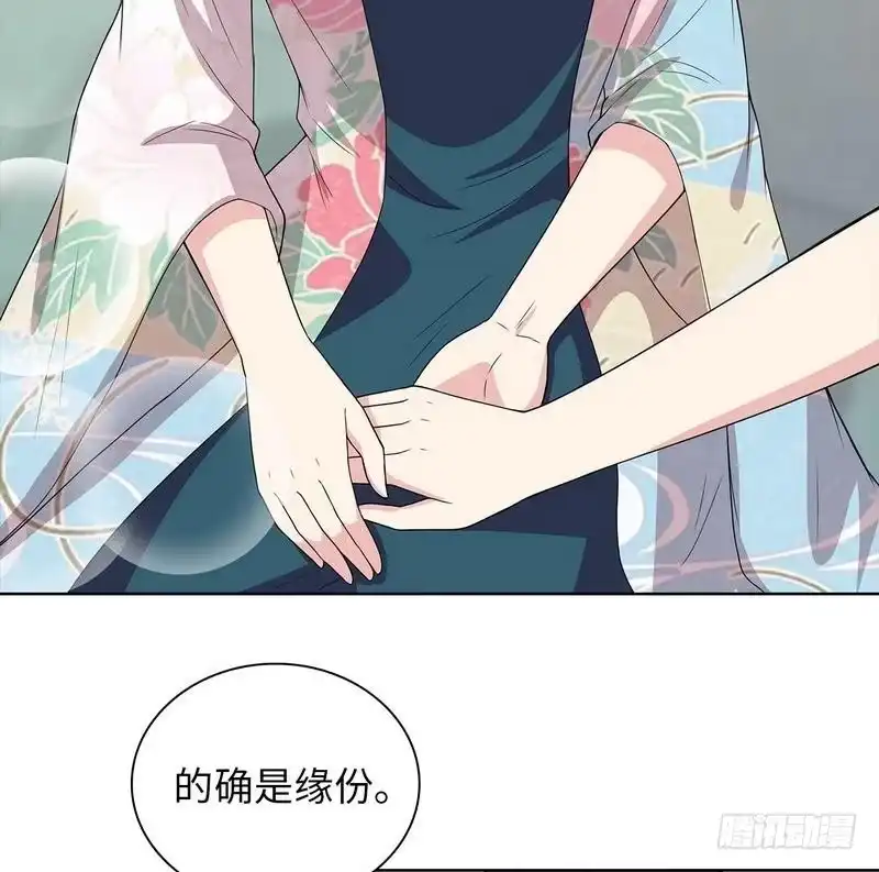 《男神萌宝一锅端》第95话 惊魂一刻 第10页
