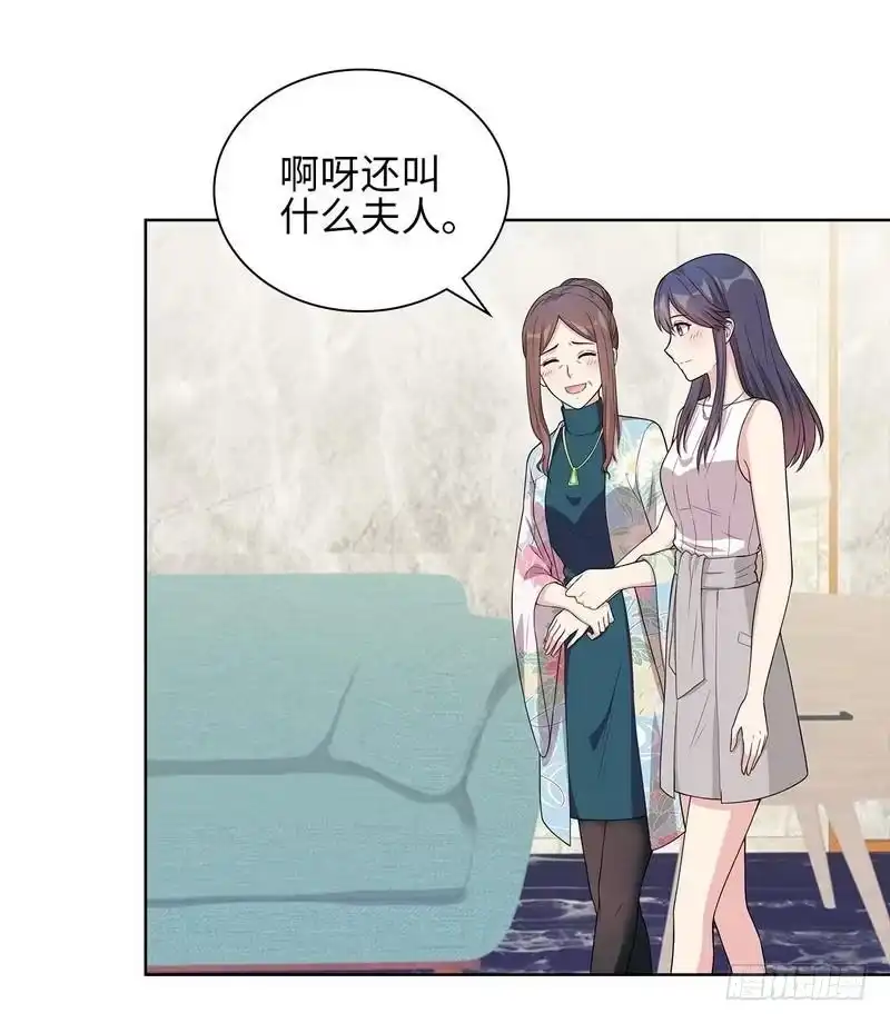 《男神萌宝一锅端》第95话 惊魂一刻 第8页