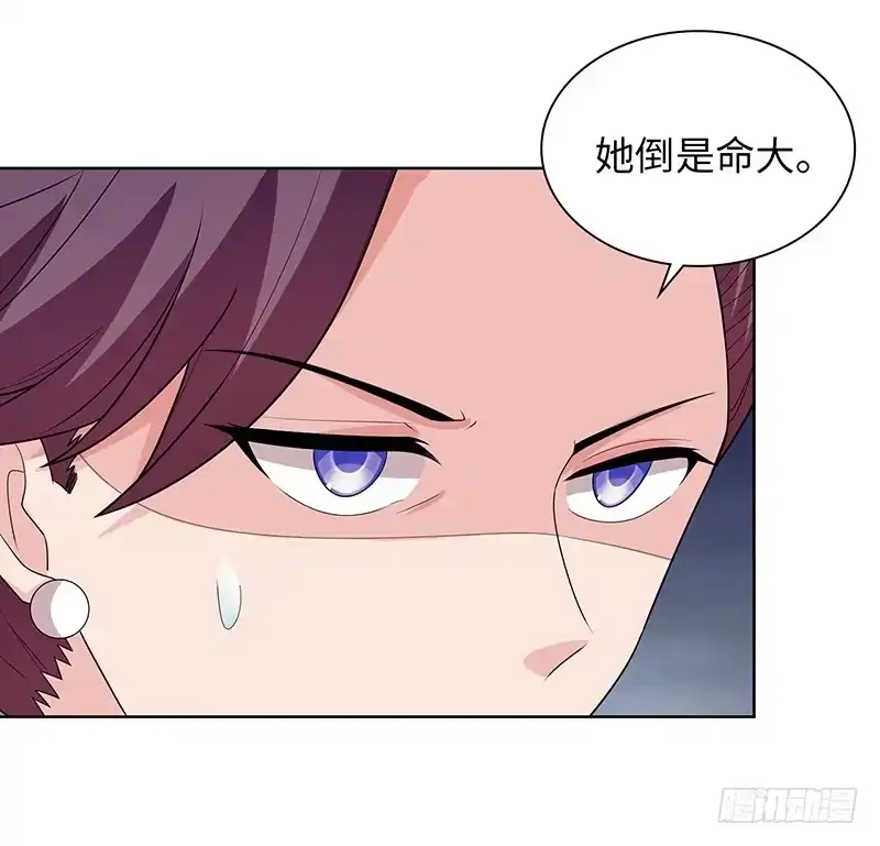 《男神萌宝一锅端》第96话 拥她入怀 第40页