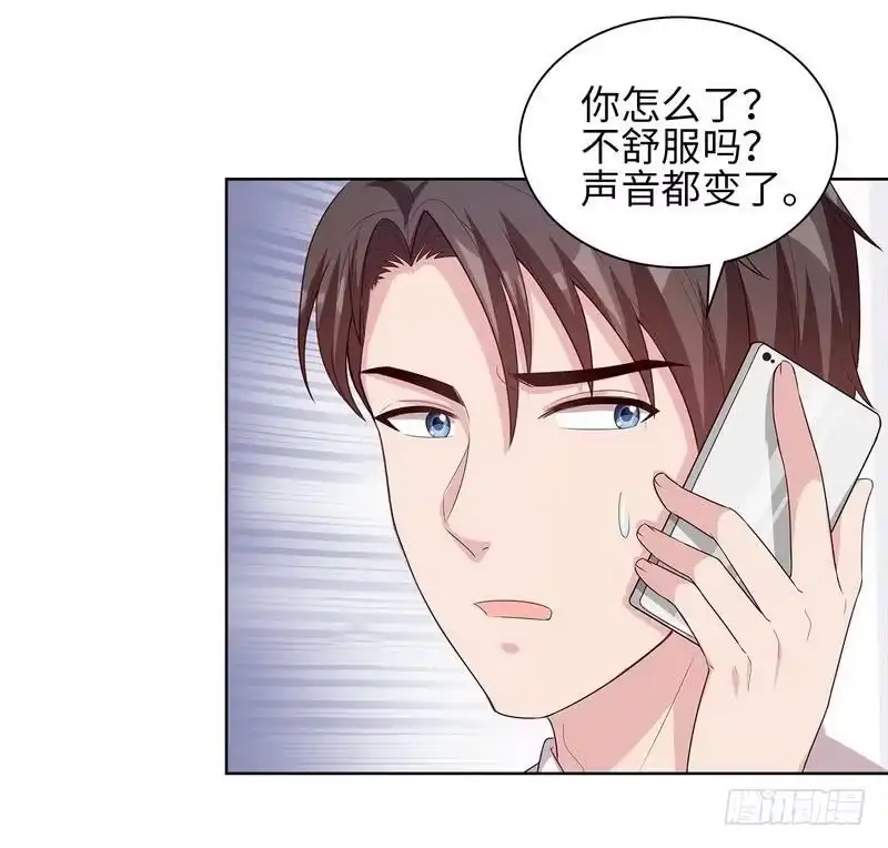 《男神萌宝一锅端》第96话 拥她入怀 第9页