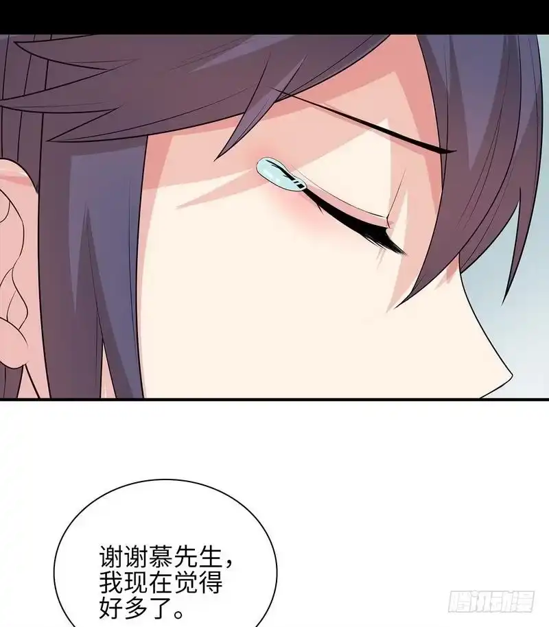 《男神萌宝一锅端》第97话 我们的关系不止如此 第10页