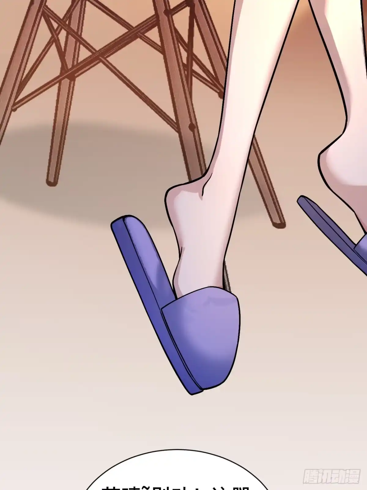 《男神，你人设崩了！》009 他有女朋友了！ 第5页