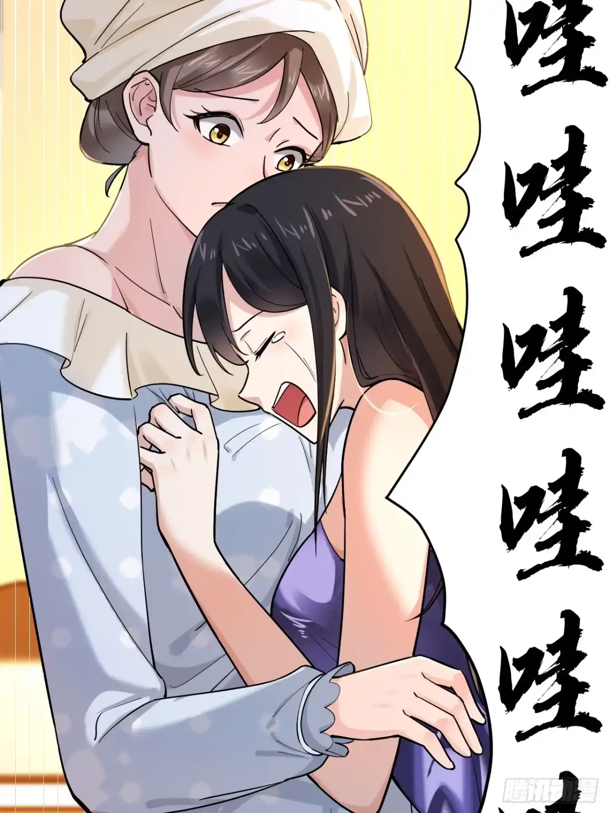 《男神，你人设崩了！》009 他有女朋友了！ 第52页