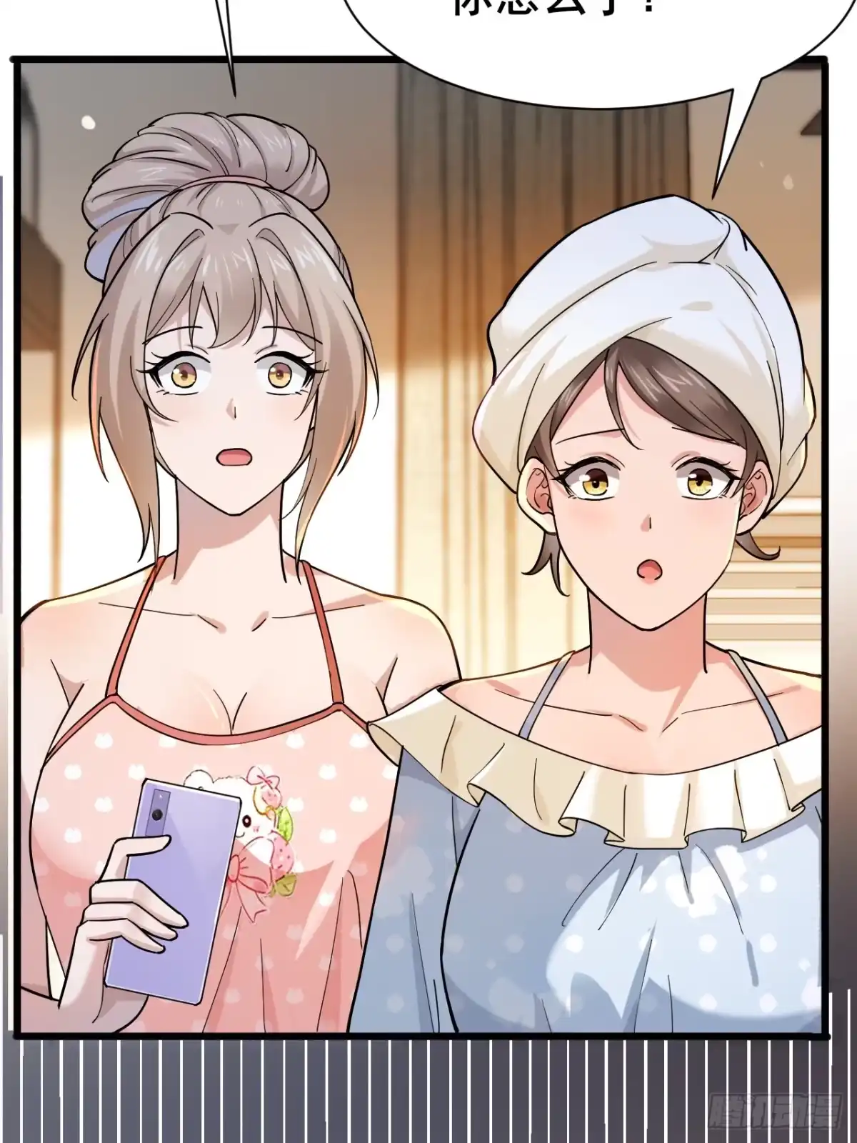 《男神，你人设崩了！》009 他有女朋友了！ 第50页