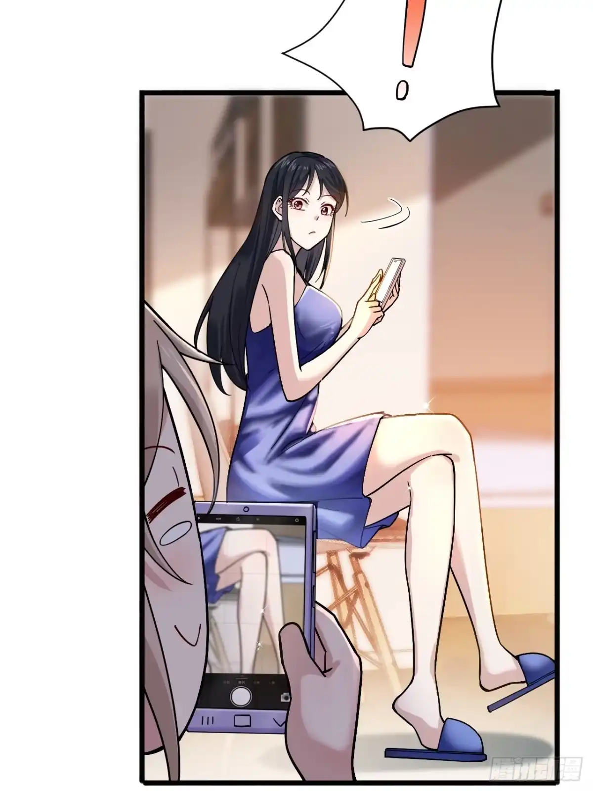 《男神，你人设崩了！》009 他有女朋友了！ 第7页
