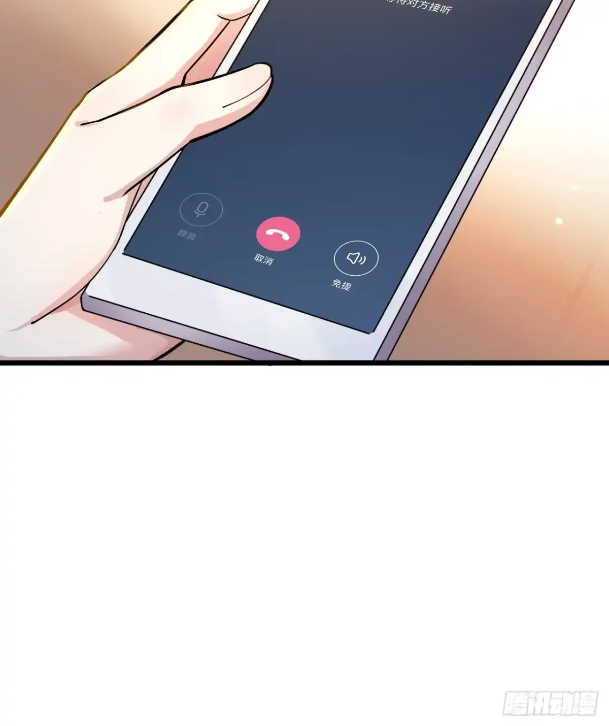 《男神，你人设崩了！》009 他有女朋友了！ 第42页