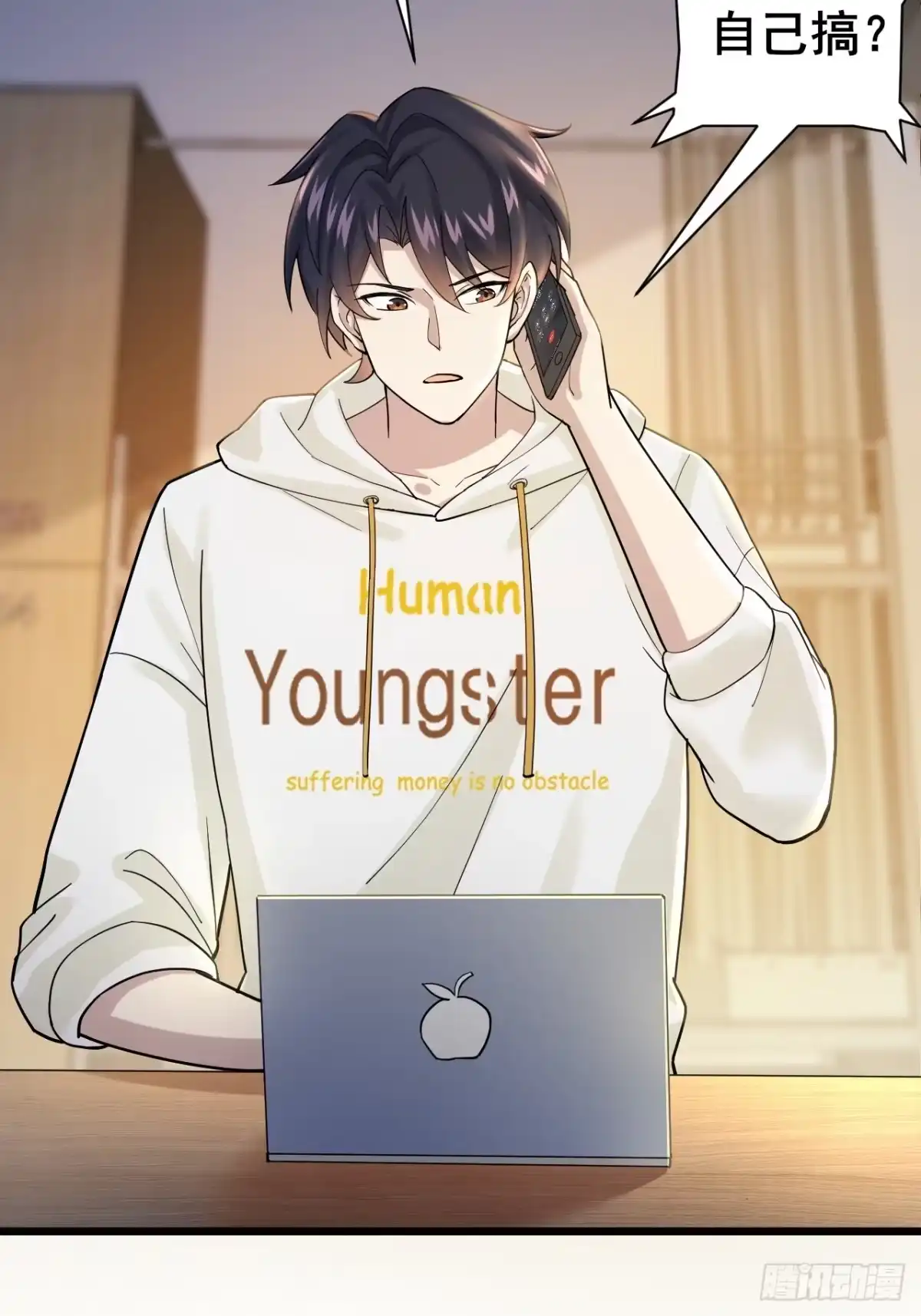 《男神，你人设崩了！》009 他有女朋友了！ 第91页