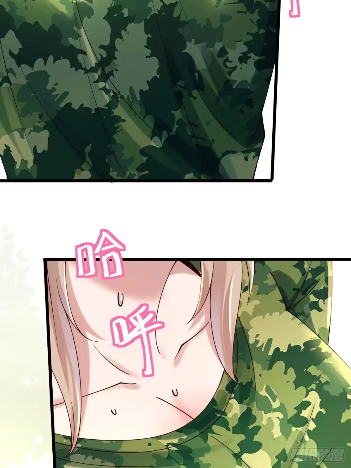 《男神，你人设崩了！》010 病友你好！ 第60页