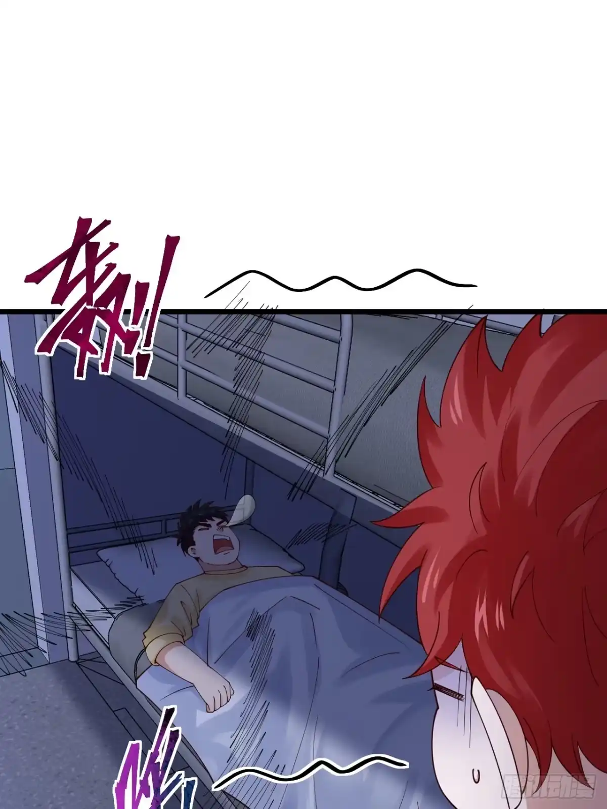 《男神，你人设崩了！》010 病友你好！ 第17页