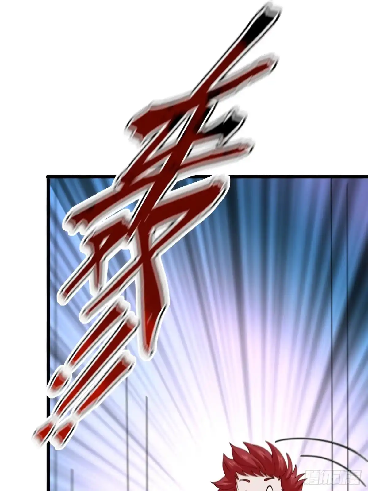 《男神，你人设崩了！》010 病友你好！ 第13页