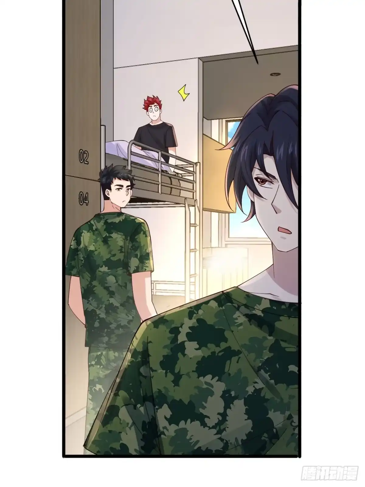 《男神，你人设崩了！》010 病友你好！ 第23页