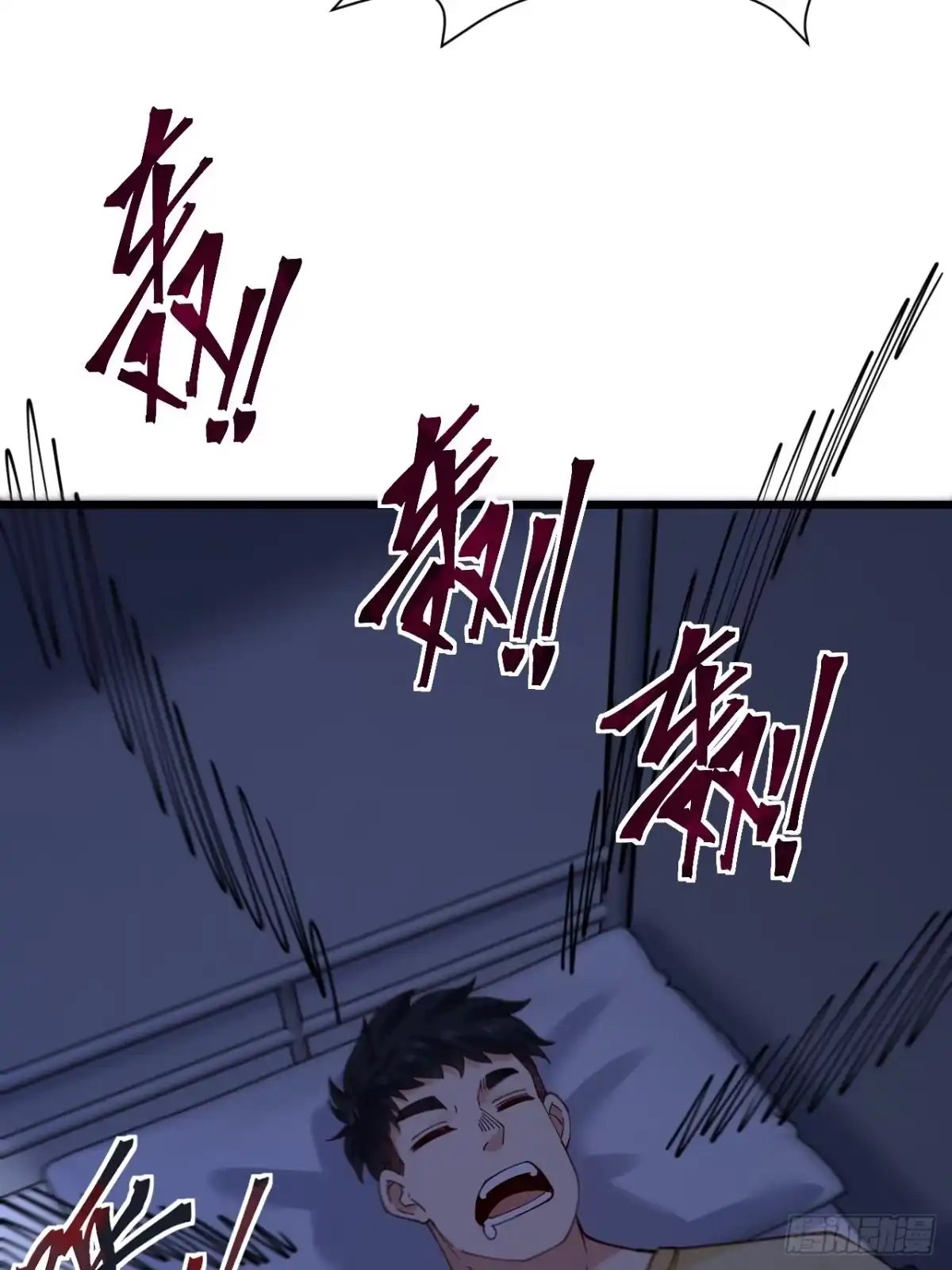 《男神，你人设崩了！》010 病友你好！ 第15页
