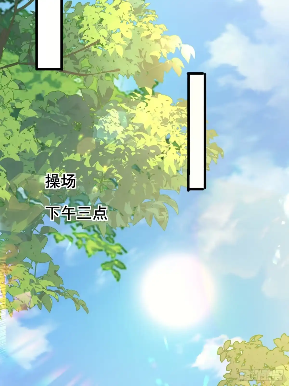 《男神，你人设崩了！》010 病友你好！ 第56页