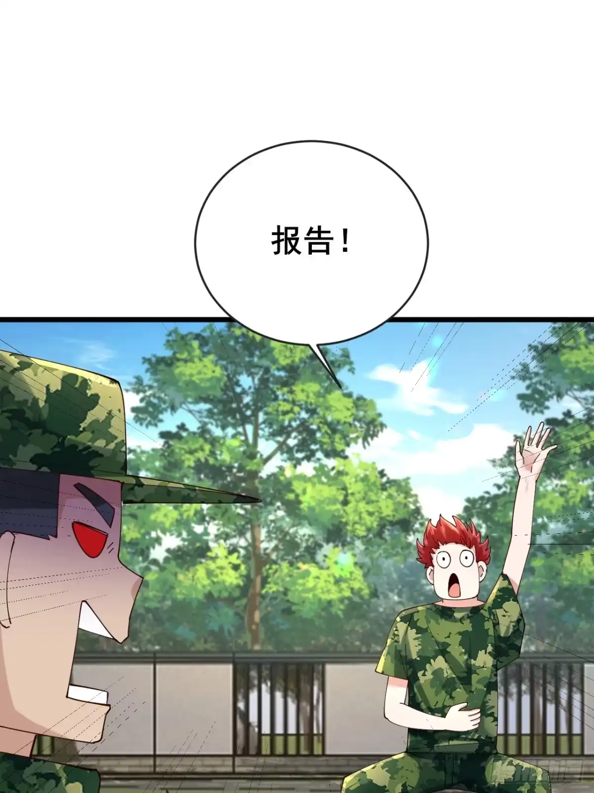 《男神，你人设崩了！》010 病友你好！ 第67页