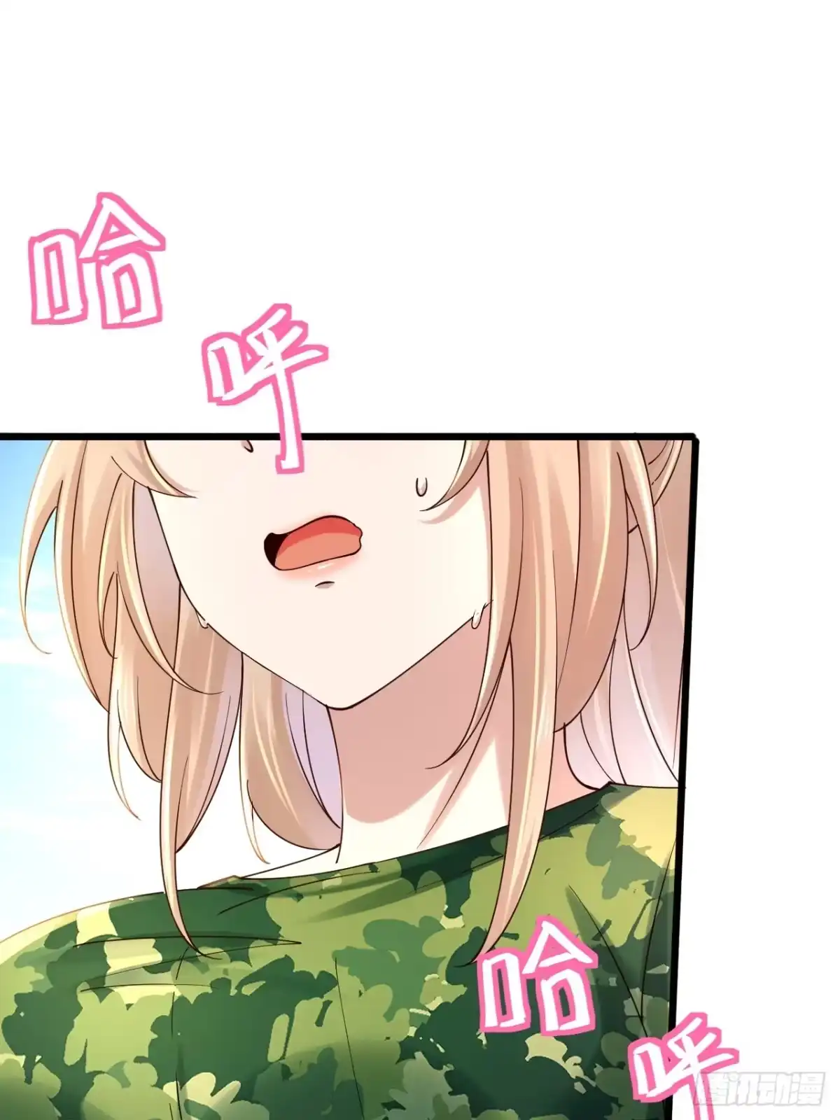 《男神，你人设崩了！》010 病友你好！ 第59页