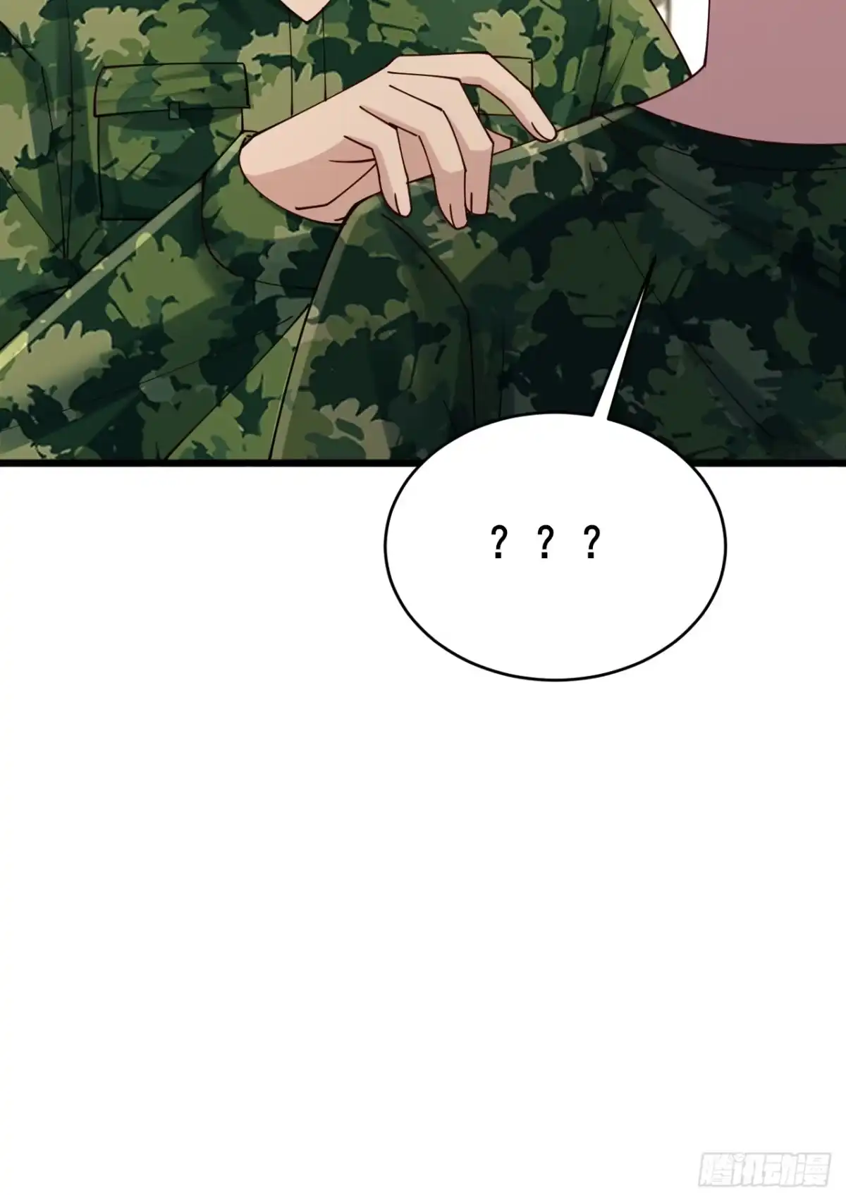 《男神，你人设崩了！》010 病友你好！ 第86页